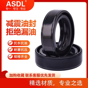 摩托车配件后减震油封丁腈橡胶TC骨架避震减震油封抗油26 10.5