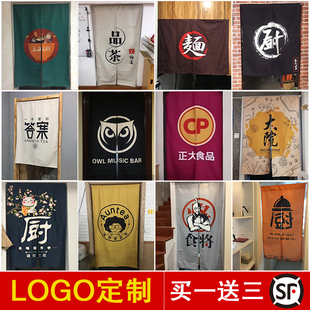 厨房门帘定制商用半帘隔断帘布餐饮饭店后厨防油烟专用遮挡挂帘子