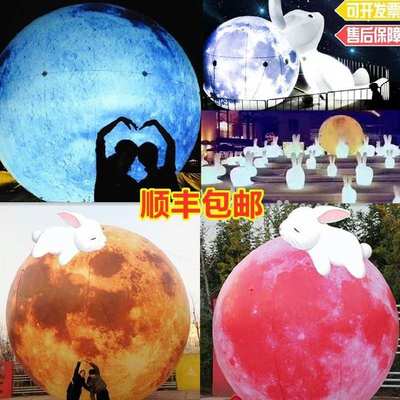 月球灯商场订做模型充气月亮道具装饰开业?大型巨型月球气模布景