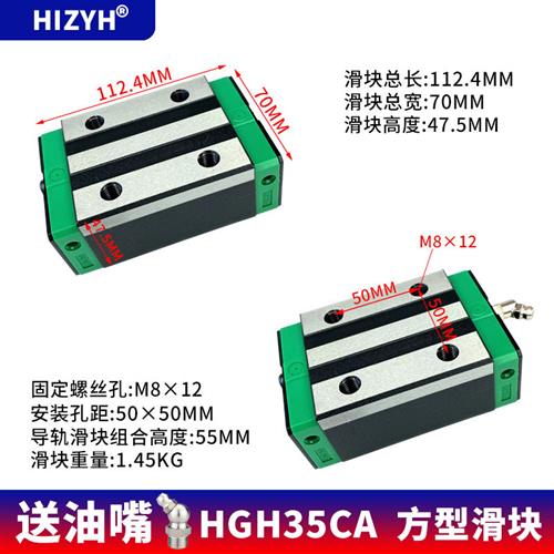直线C轨导GH35P导A滑块 线性滑轨 耐 磨损缓冲阻H轨灯导轨滑块