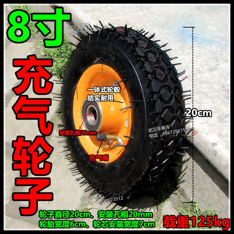 满2个包邮8寸充气轮250-4打气轮胎小推车轮子拉车轮子静音脚轮