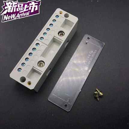 r。二进十二出接线端子电线分线器家用分线盒220V大功率零火线柱
