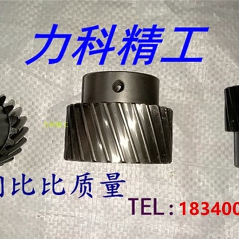 精密数控斜齿条斜齿轮1.25模1.5模2模3模4模5模  国标7级19度31分