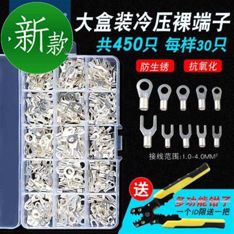 。冷压裸端子ut接线端子ot2圆形叉型铜鼻子压线耳开口鼻压线钳线