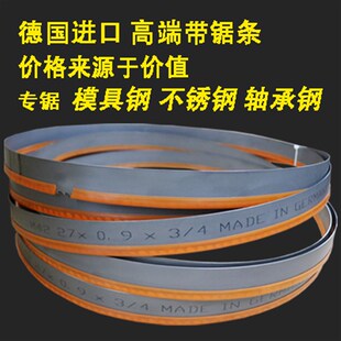 双金属带锯条锋钢锯条3505带锯条带锯床M42据条机用锯条锯带锯条