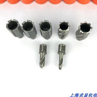 铁路钢轨打孔钻头 空心钻头 高速钢钢轨钻头  9.8 9.913.5 28 31