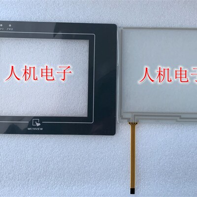 MT506MV MT506MV5WV MT506TV5WV触摸屏触摸板 液晶显示屏 保护膜