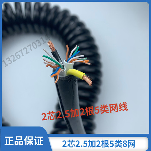弹簧线2芯0.5平方电源线+4芯/8芯网线PU外皮伸缩螺旋线舞台组合线