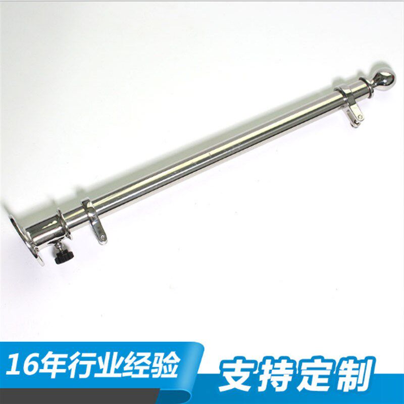 游艇船用旗杆座 船艇旗杆配件 不锈钢耐腐蚀316船用五金游艇配件