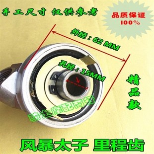 摩托车钱江风暴太子QJ150米表轮公里表齿轮涡轮转速齿轮里程线y