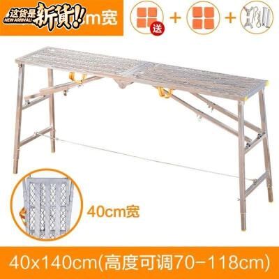 装修折叠活动用脚手架钢小型跳板用马凳行走脚手架施工程扳手移
