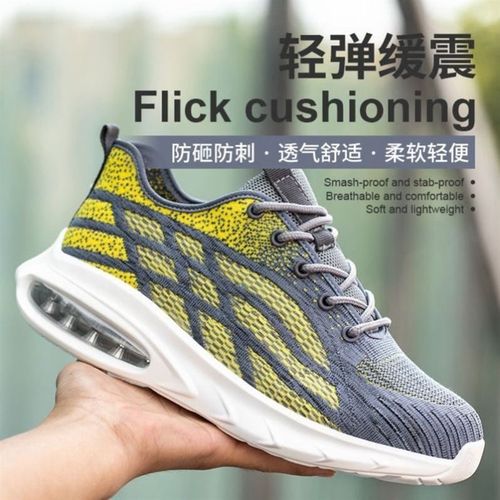 新时尚夏季透气男女士劳保鞋防砸防刺钢包头安全鞋轻便工地工作鞋
