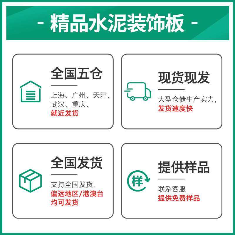 美岩板水泥板装饰板雕刻纤维水泥板室内外装饰板埃特板工业风墙板