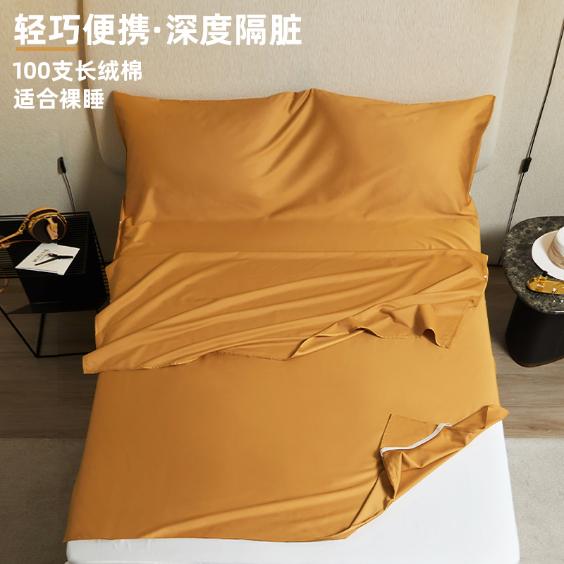 高档100支长绒棉纯棉住酒店隔脏睡袋旅行床单被套便携式出差神器