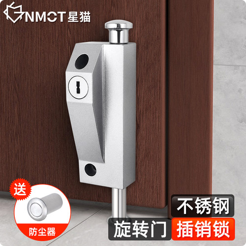 不锈钢双开门插销锁落地插防盗自动插销锁扣旋转门锁有框玻璃门锁