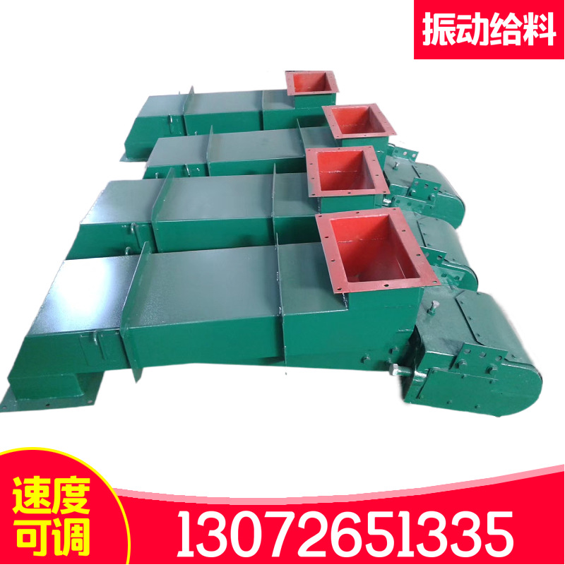 GZ1/2/3/4/5型电磁振动给料机220V喂料机调速控制器下料机给料机