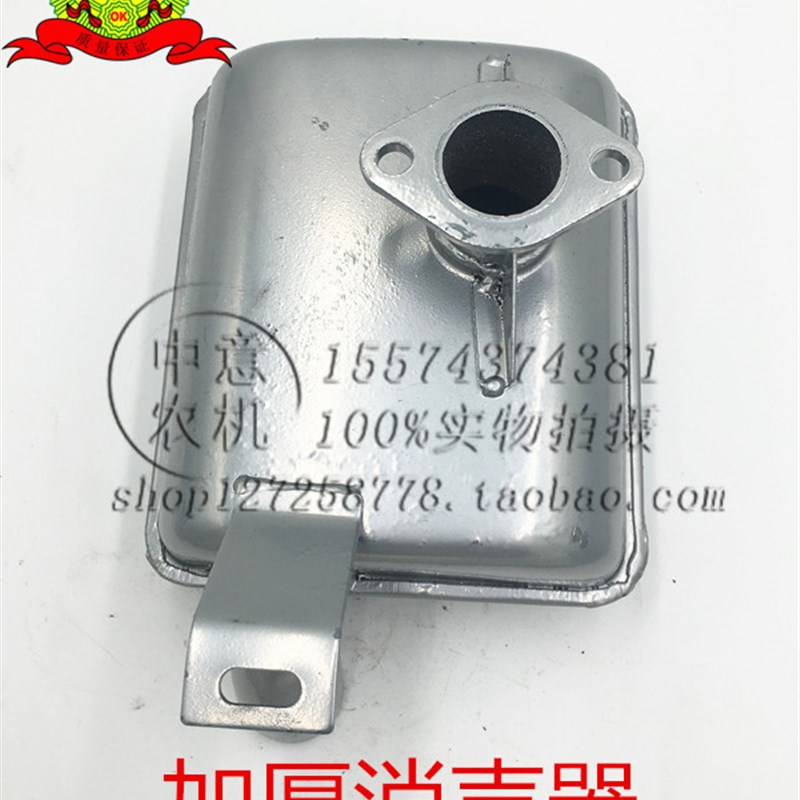 德力柴油机加厚消声器排气总成德力牌柴油机配件及盘式拖拉机配件