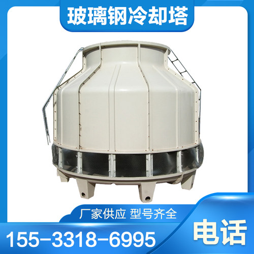 冷却塔开式圆型逆流方形横流冷却水塔工业小型高温加厚散热闭式塔