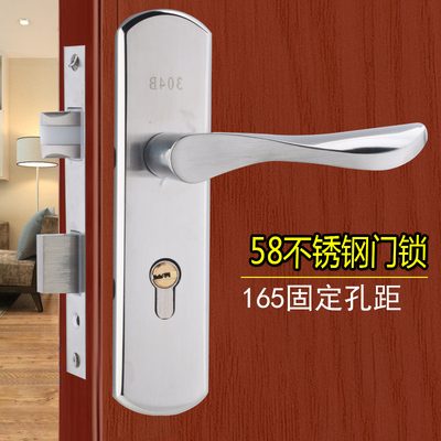 旧门换锁家用通用型内门锁把手配件手柄5840/5845锁体不锈钢锁具