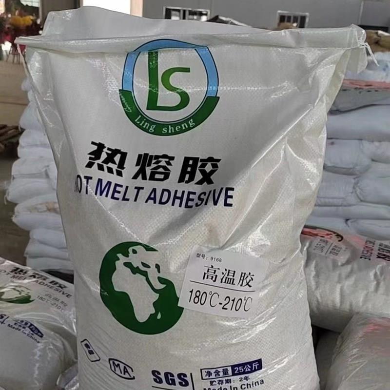封边热熔胶颗粒封边胶高温中温热熔胶混合胶粒家俱木工封边机专用