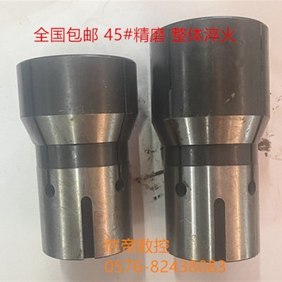 数控仪表车床 0640加长70*30 70*50 成品夹头 半精磨弹簧夹头