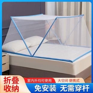 可折叠式 上下铺家用 蚊帐学生宿舍单双人可收纳便携式 防蚊罩免安装