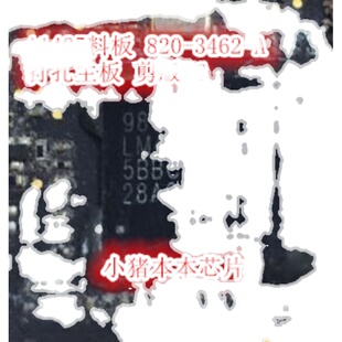 A1425料板 820-3462-A 打孔主板 剪版EC IO 带程序