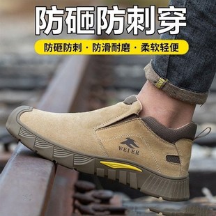一脚蹬男鞋 工地专用劳保鞋 男防砸钢包头防刺穿耐磨软底电焊工作鞋