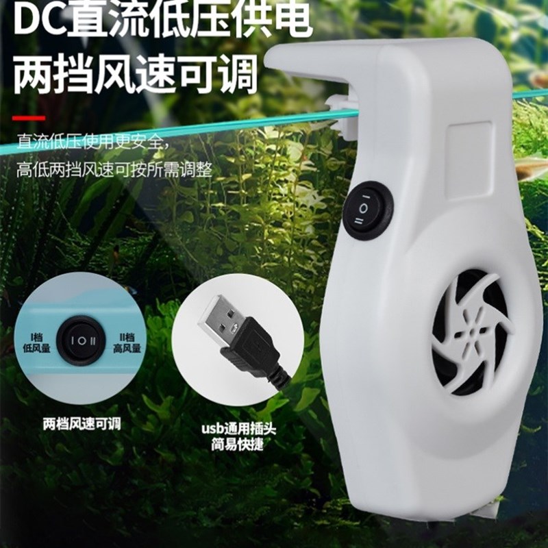 鱼缸降温制冷棒鱼缸降温冰袋鱼缸专用冷水机水循环制冷机外置小型