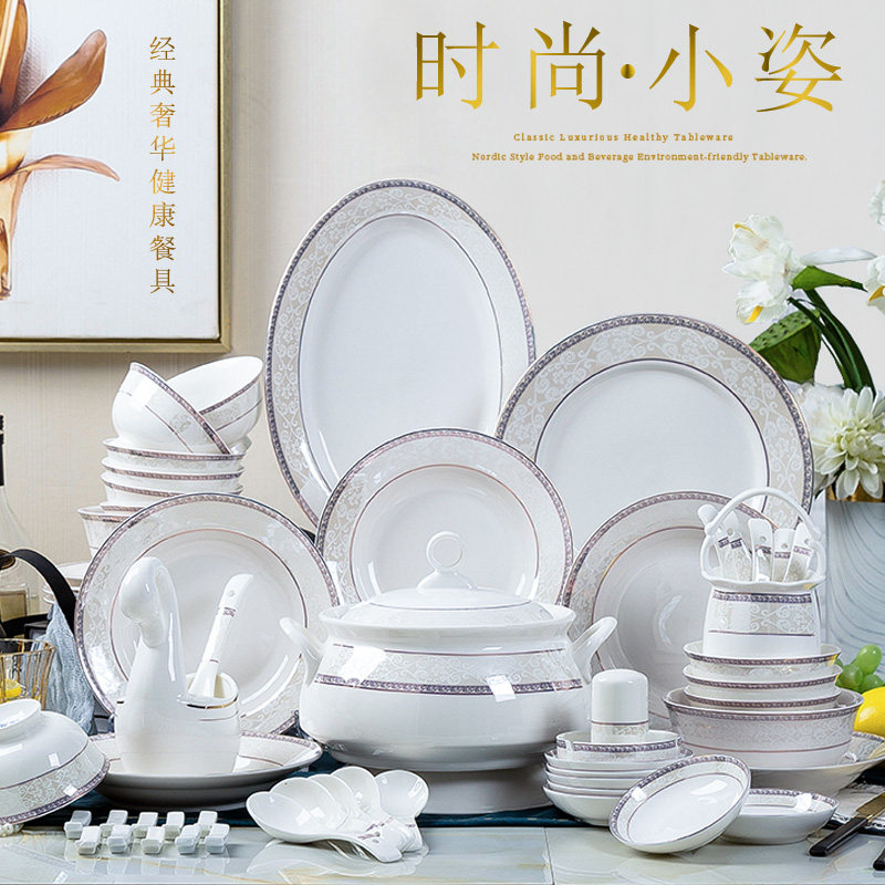 碗碟套装家用组合中式骨瓷餐具家用饭碗面碗深盘平盘鱼盘汤碗碟子