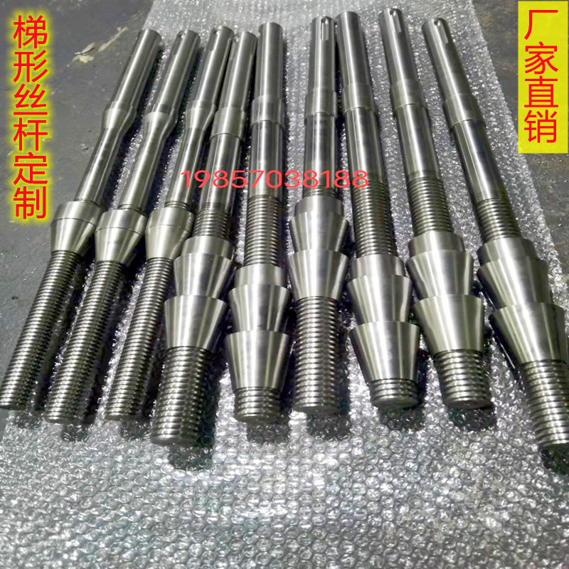 梯形丝杆螺母套装  螺杆丝杠 多头螺柱 不锈钢T型丝杠 梯形方扣