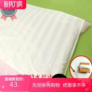 被头前端防脏套巾被横头双人缝在套在被子头上的加长毛巾保护套