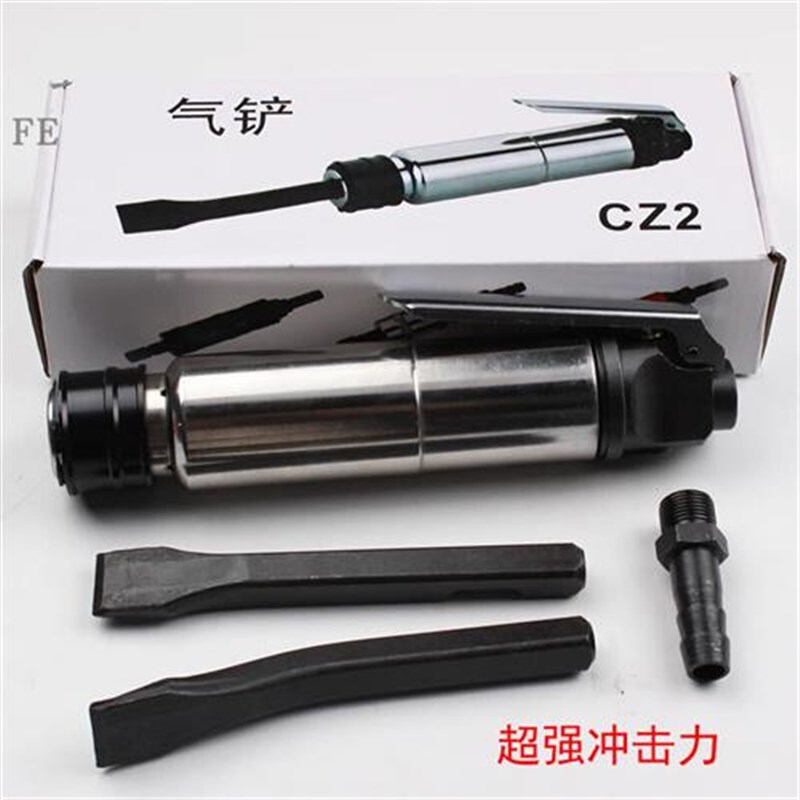 新品型气铲/风铲/气动工具/风镐/气镐/气动铲/气动除锈器/风研出