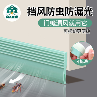 密封条挡风门缝门底缝隙填补防盗门隔音防漏风防尘防虫自粘型门挡
