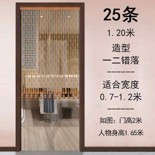 珠帘卧室家用桃木葫芦隔断帘免打孔门帘半挂帘遮挡卫生间水晶帘子