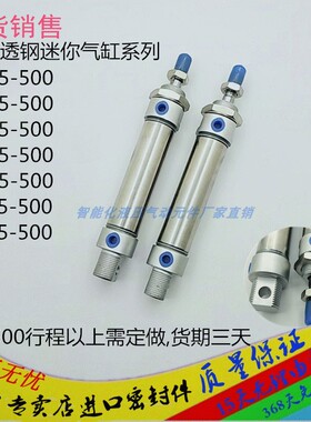 MA不锈钢迷你气缸亚德客型20 25 50 75 100 125 150 200 300 400/
