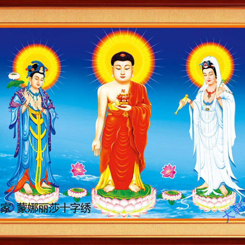 精品五彩十字绣套件西方三圣清晰印花简单易绣不偏格送绣图小工具