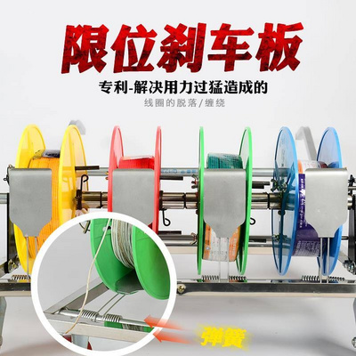 c电缆放线盘防线架电源放线架子拉线盘可摺叠电工皮线线轴放o线器