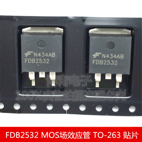 全新 FDB2532 2532 MOS场效应管 TO-263 贴片