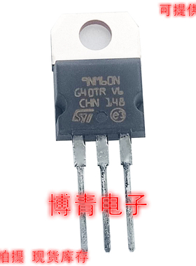 STP9NM60N 9NM60N TO220 N沟 600V6.5A MOS场效应管 实图现货