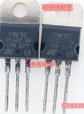 N沟道900V - 5Ω - 2.1A 齐纳保护的超网 STP2NK90Z P2NK90Z