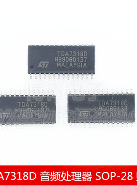TDA7318D 数字控制立体声音频处理器 SOP-28 贴片