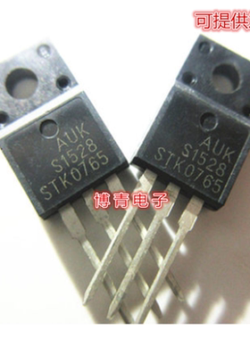 全新 AUK厂家 SMK0765 STK0765 TO-220F  三极管 场效应MOS
