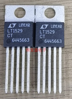 LT1529CT LT1529IT 线性稳压器 直插TO-220 全新