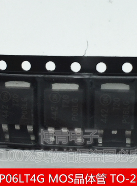 NTD20P06LT4G T20P06LG 贴片 P沟道 MOS晶体管 TO-252