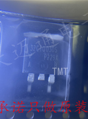 VS-32CTQ030STRLPBF 32CTQ030S TO263 vishay 实图拍摄 BOM