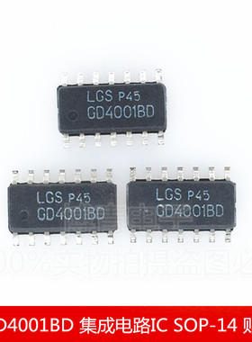 全新 GD4001BD 4001BD 集成电路IC SOP-14 贴片
