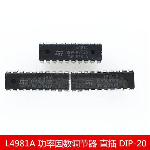 L4981A L4981 功率因数调节器 直插 DIP-20