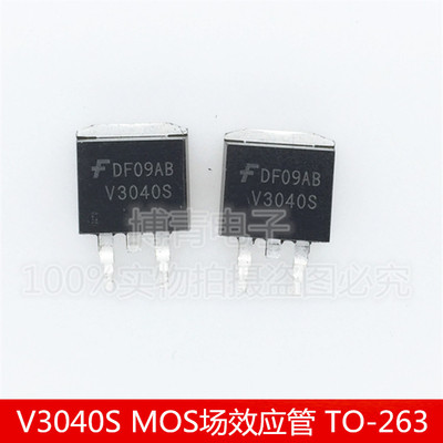V3040S ISL9V3040S3S MOS场效应管 N沟道 400V 汽车电脑板点火管