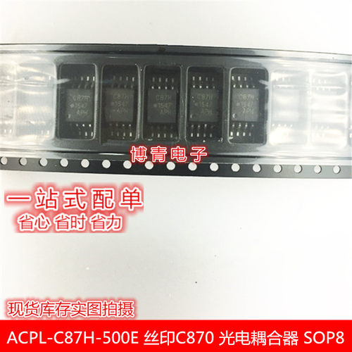 全新东芝蓝板C870 L870 L875主板 HM76 INTEL 独立 H000041560